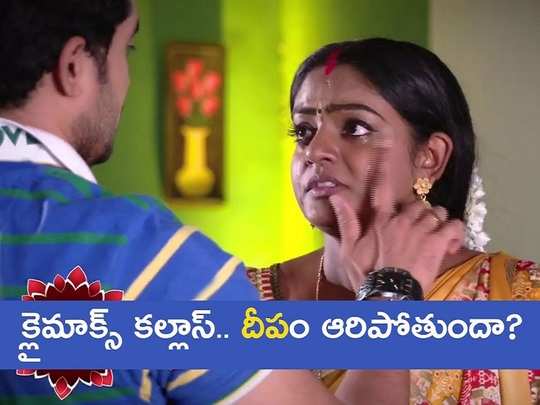 karthika deepam serial last episode