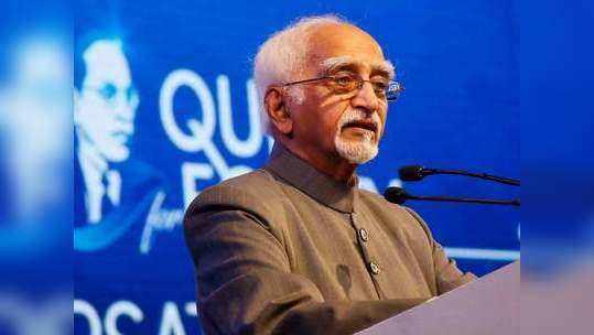 Hamid Ansari : मुस्लिमांना 'परकं' करण्याचा संघटीत प्रयत्न, माजी उपराष्ट्रपतींची खंत