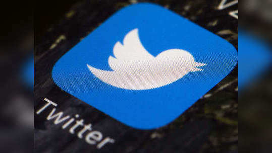 Twitter In India : ट्विटरच्या अधिकाऱ्यांना अटक होणार? केंद्राकडून सूचना वजा इशारा