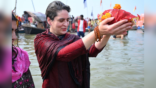 Priyanka Gandhi : मौनी अमावस्येला प्रियांका गांधींचं प्रयागराज संगम स्नान