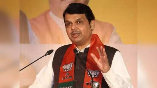 Devendra Fadnavis: मनसेसोबत युती होणार का?; फडणवीसांनी 'असा' दिला चर्चेला विराम