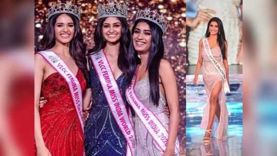 रिक्षा चालवणाऱ्याची मुलगी मान्या सिंह झाली Miss India ची फर्स्ट रनर- अप