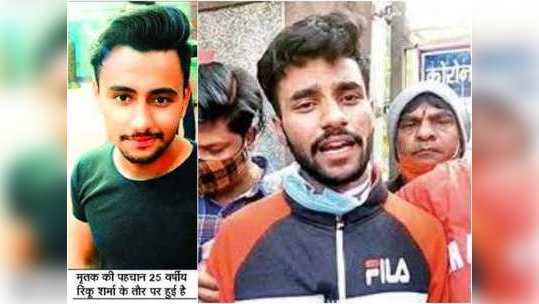 Delhi Murder : पार्टीनंतर बजरंग दलाच्या कार्यकर्त्याची भोसकून हत्या, चार जणांना अटक