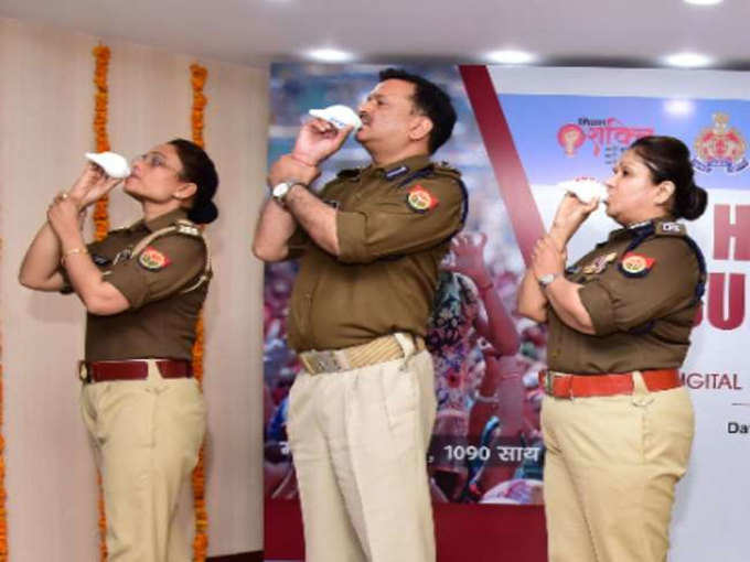 up police