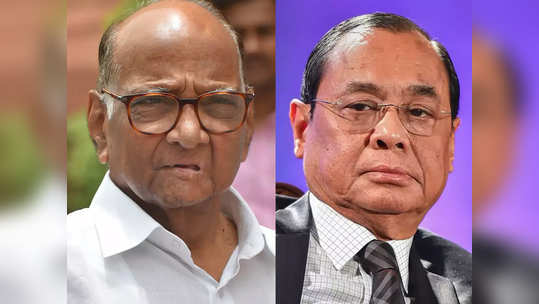 Sharad Pawar: माजी सरन्यायाधीश गोगई यांचे 'ते' विधान चिंता वाटायला लावणारे: शरद पवार