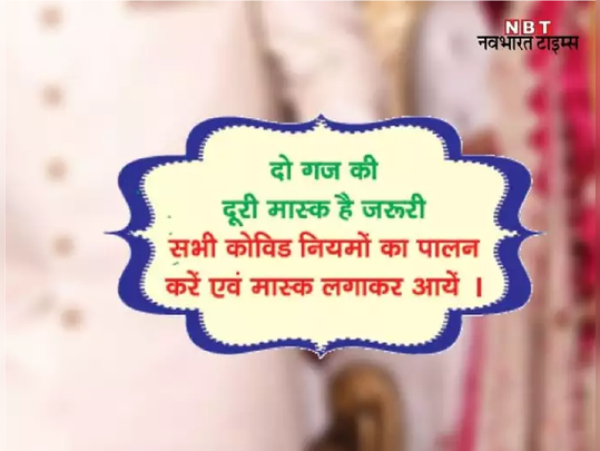 Pinky Meena Marriage Ras Pinky Meena Ki Aaj Hogi Shaadi à¤†à¤œ à¤¶ à¤¦ à¤• à¤¬ à¤§à¤¨ à¤® à¤¬ à¤§ à¤— Ras à¤ª à¤• à¤® à¤£ à¤¶ à¤¦ à¤¸ à¤ªà¤¹à¤² à¤¯ à¤¤à¤¸ à¤µ à¤° à¤¹ à¤°à¤¹ à¤¹ à¤µ à¤¯à¤°à¤² Navbharat Times