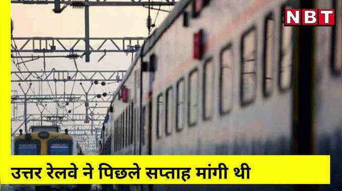 प स जर ट र न अब द ल ल म भ चल ग ईएमय ट र न Now Emu Train Will Run In Delhi As Well Navbharat Times