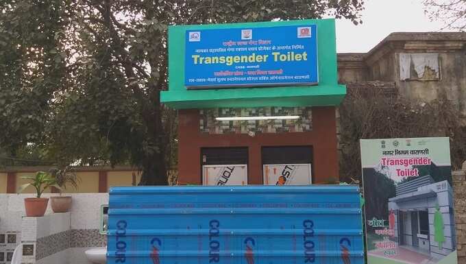 Toilet Toilet