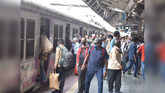 Mumbai Local Trains: लोकल प्रवाशांना मास्क घालावेच लागणार, नाहीतर...