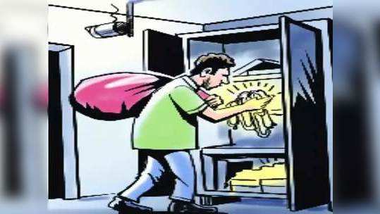 Pune crime: १६ कोटींचा ऐवज २ वर्षांत लंपास