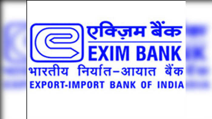 Exim बँकेत अधिकारी पदासाठी भरती; आजच करा अर्ज