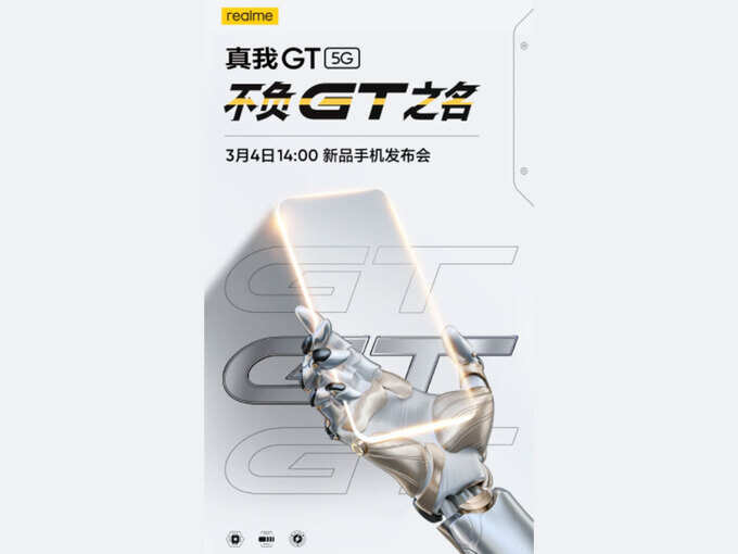 gt gt