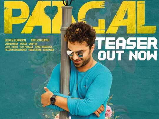 Vishwak Sen: Paagal Teaser: ఎవడ్రా.. నా లవర్ని ఏడిపించింది!! రూటు మార్చిన విశ్వక్ సేన్ - vishwak sen pagal teaser released | Samayam Telugu