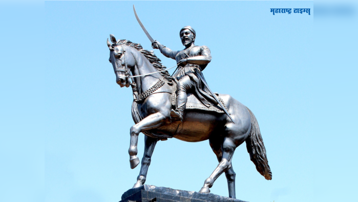 Chhatrapati Shivaji Maharaj Jayanti 2023: छत्रपती शिवाजी महाराज काही खास गुणांमुळे होते रयतेचे राजा