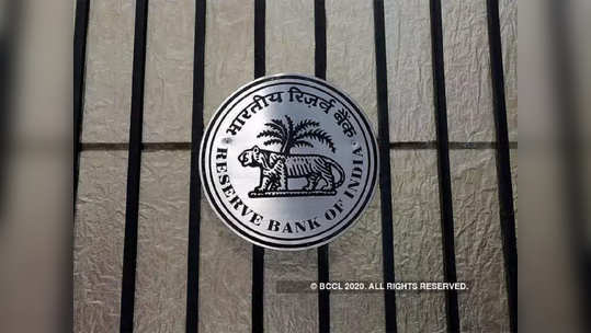 RBI मध्ये मॅनेजरसह अन्य पदांवर भरती; वेतन दरमहा ७७ हजारांवर