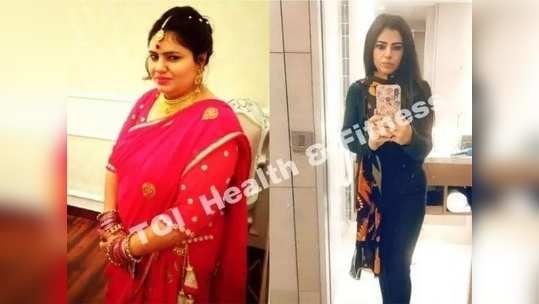 True Weight Loss Story प्रेग्नेंसीनंतर या महिलेने कसे घटवले ३०Kg वजन, वाचा वर्कआउट व डाएट प्लान