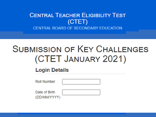 CTET answer key: सीटीईटी OMR शीट और आंसर-की जारी, दर्ज करें आपत्ति 