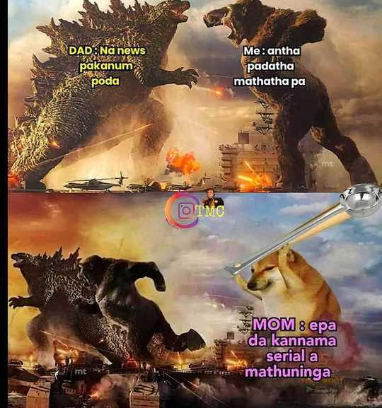 Funny Tamil Memes Godzilla Vs Kong Trending Funny Tamil Memes Samayam Tamil Photogallery