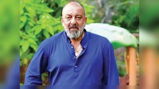 Sanjay Dutt: संजय दत्तला शिक्षेतून सवलत कशी मिळाली?; 'या' गुन्हेगाराची हायकोर्टात धाव