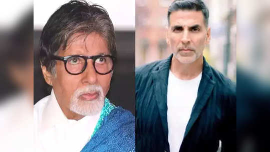 Amitabh-Akshay: इंधन दरवाढीवर अमिताभ, अक्षय गप्प का?; शिवसेनेनं सांगितलं कारण