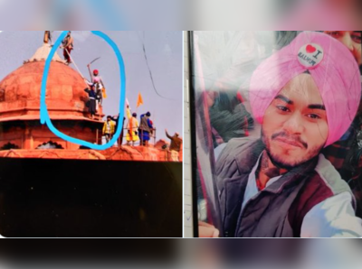 26 Jan Red Fort Violence: दिल्ली पुलिस के हत्थे चढ़ा जसप्रीत सिंह, लाल किले गुंबद पर चढ़कर लहराई थी तलवार 