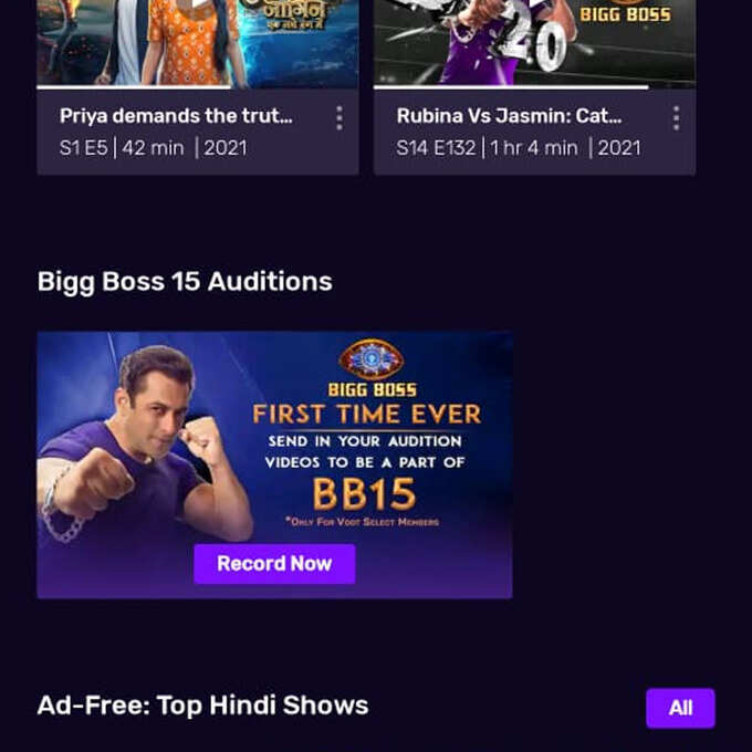 फोटो: Voot App फोटो: Voot App