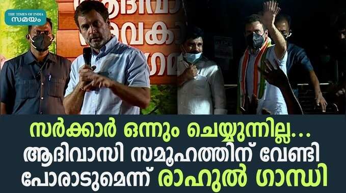 malayalam.samayam.com malayalam.samayam.com
