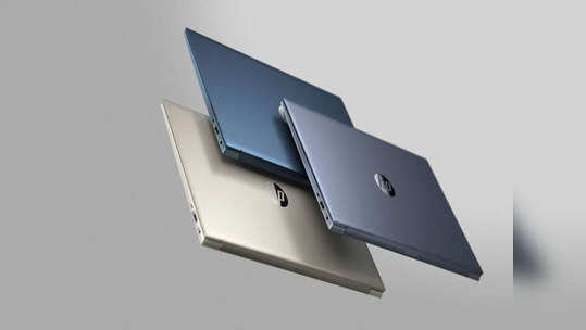 भारतात लाँच झाले HP Pavilion Seriesचे ३ नवीन लॅपटॉप, फीचर्स जबरदस्त, पाहा किंमत