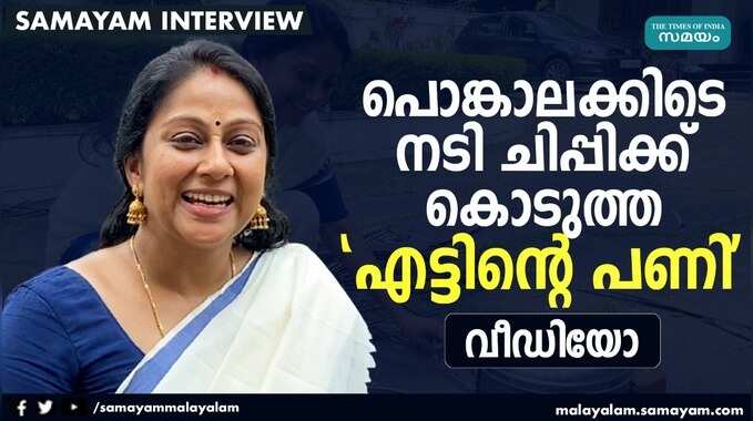 malayalam.samayam.com malayalam.samayam.com