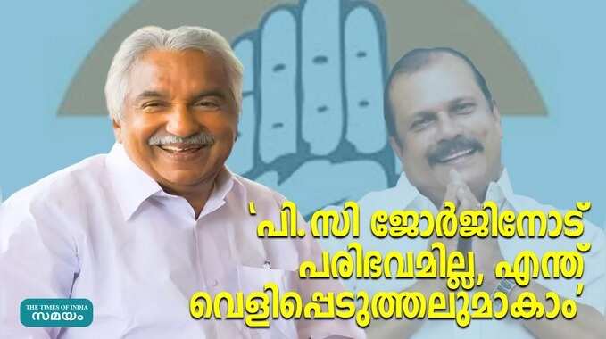 malayalam.samayam.com malayalam.samayam.com
