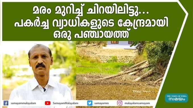 malayalam.samayam.com malayalam.samayam.com