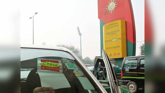 cng - png price hike : पेट्रोल-डिझेल, घरगुती गॅस सिलिंडरनंतर आता CNG-PNG चीही दरवाढ