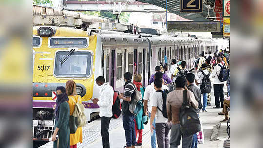 Platform Ticket Hike मध्य रेल्वेचा दणका ; प्लॅटफॉर्म तिकीट दरात केली पाच पटीने वाढ