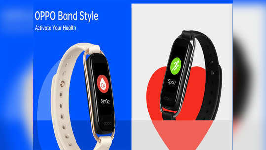 Oppo चा नवा Fitness Band ८ मार्चला भारतात लाँच होणार, पाहा काय खास असणार