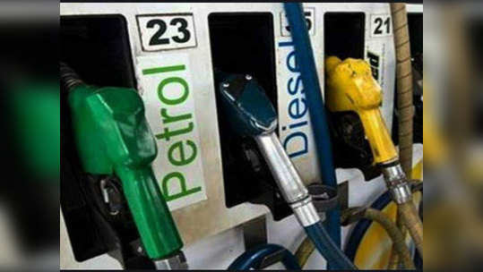 GST On Petrol ... तर पेट्रोल होईल ७५ रूपये लीटर ; 'एसबीआय'ने सांगितले यामागचे कारण