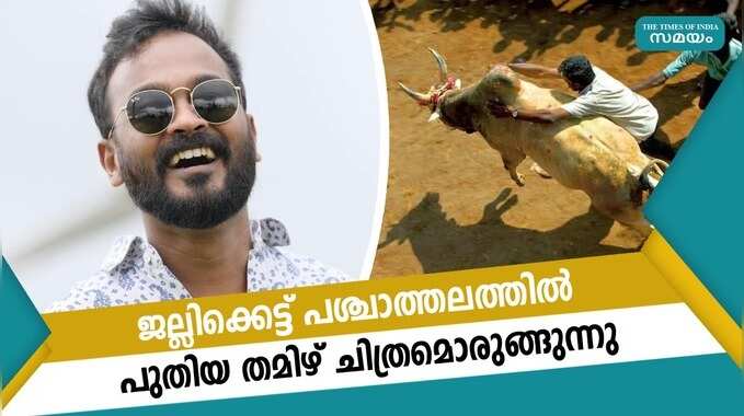 malayalam.samayam.com malayalam.samayam.com