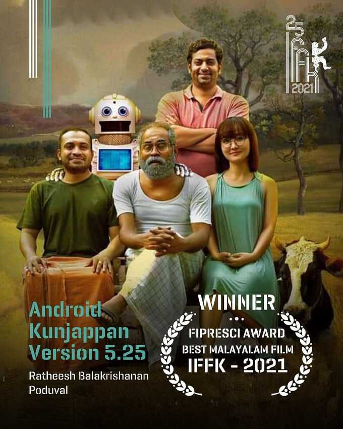 andriod andriod
