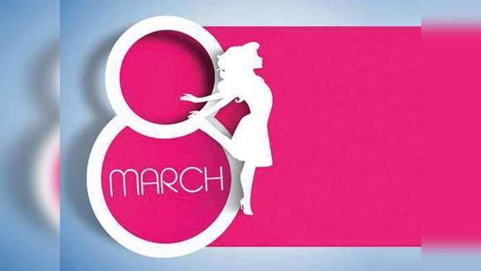 Women's Day 2021: कुटुंबातील महिलांचा ‘या’ ५ पद्धतींनी ‘महिला दिन’ बनवा खास!