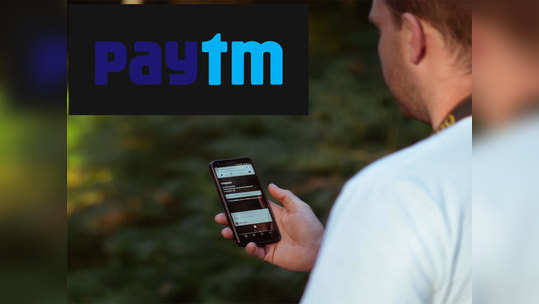 Paytm मस्त ऑफर, मोबाइल रिचार्ज केल्यास मिळणार १ हजारांचे बक्षीस