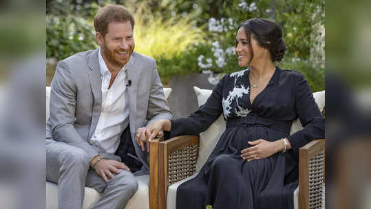 Meghan and Harry  ब्रिटनचे राजघराणे वंशद्वेषी! प्रिन्स हॅरी आणि मेगन मार्केल यांच्या मुलाखतीने खळबळ