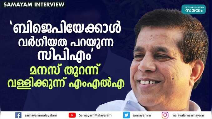 malayalam.samayam.com malayalam.samayam.com