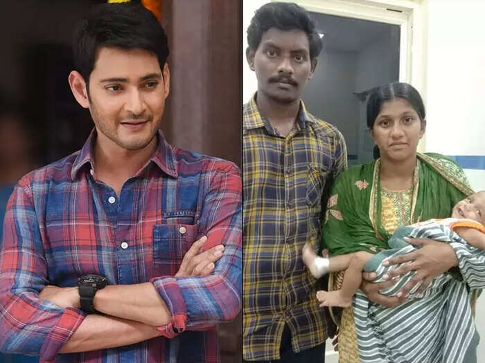 Mahesh Babu Namrata Shirodkar Heart Surgery बड द लव ल ह स परस ट र मह श ब ब गर ब बच च क सर जर करव कर उन ह द रह ह नय ज वन Mahesh Babu Sponsored The Heart