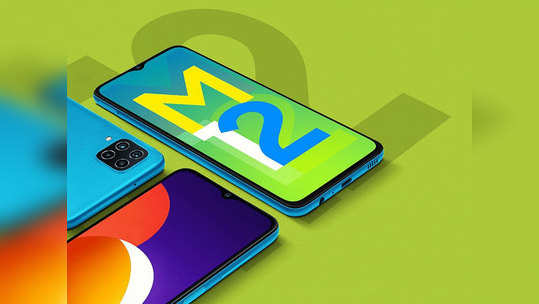 Samsung Galaxy M12 भारतात लाँच, 6000mAh सह हे जबरदस्त फीचर्स, फोनची किंमत पाहा