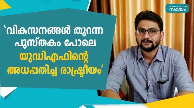 malayalam.samayam.com malayalam.samayam.com