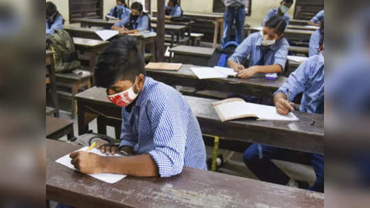 We Can Do It Offline Exam: दहावी, बारावीच्या ऑफलाइन परीक्षांसाठी मोहीम