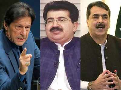 इमरान खान के उम्मीदवार ने युसूफ रजा गिलानी को हराया, सीनेट चेयरमैन की सीट पर PTI का कब्जा 