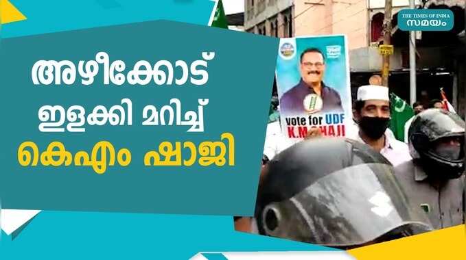 malayalam.samayam.com malayalam.samayam.com