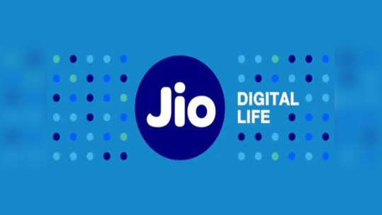 Reliance Jio देत आहे २४९ रुपयांत 56GB डेटा, अनलिमिटेड कॉल आणि फ्री ऑफर्स