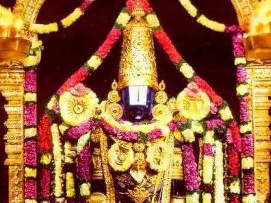 Tirupati Darshan April Month Reservation: ஏப்ரல் மாதத்தில் திருப்பதி  தரிசனம் மற்றும் தங்கும் வசதிக்கான முன்பதிவு விபரம் - tirumala tirupati  special entry darshan quota for the month ...