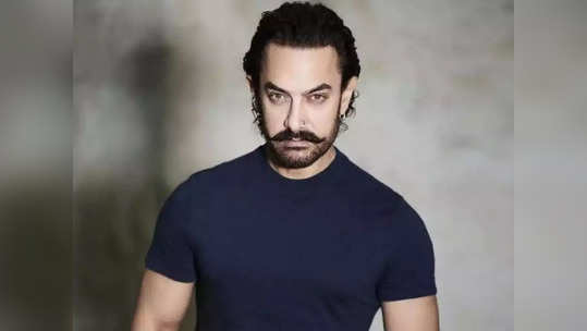 वाढदिवस १४ मार्च : आमिर खान सोबत तुमचा सुद्धा वाढदिवस आहे का?